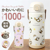 水筒 ワンタッチ かわいい 1000ml 通販 ステンレスボトル 1l ワンプッシュボトル マグボトル ステンレス水筒 直飲み水筒 キャラクター おしゃれ ステンレス 直飲み 子ども キッズ 子供