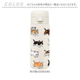 水筒 ワンタッチ かわいい 350ml 通販 ステンレスボトル ワンプッシュボトル マグボトル ステンレス水筒 直飲み水筒 キャラクター おしゃれ ステンレス 直飲み 子ども キッズ 子供 こども