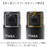 水筒 ワンタッチ かわいい 350ml 通販 ステンレスボトル ワンプッシュボトル マグボトル ステンレス水筒 直飲み水筒 キャラクター おしゃれ ステンレス 直飲み 子ども キッズ 子供 こども