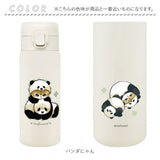 水筒 ワンタッチ かわいい 350ml 通販 ステンレスボトル ワンプッシュボトル マグボトル ステンレス水筒 直飲み水筒 キャラクター おしゃれ ステンレス 直飲み キッズ 子ども 子供 こども