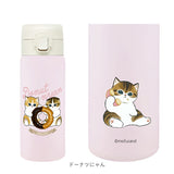 水筒 ワンタッチ かわいい 350ml 通販 ステンレスボトル ワンプッシュボトル マグボトル ステンレス水筒 直飲み水筒 キャラクター おしゃれ ステンレス 直飲み キッズ 子ども 子供 こども
