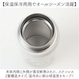 水筒 ワンタッチ かわいい 350ml 通販 ステンレスボトル ワンプッシュボトル マグボトル ステンレス水筒 直飲み水筒 キャラクター おしゃれ ステンレス 直飲み キッズ 子ども 子供 こども
