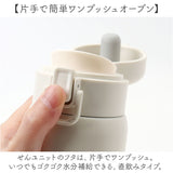 水筒 ワンタッチ かわいい 350ml 通販 ステンレスボトル ワンプッシュボトル マグボトル ステンレス水筒 直飲み水筒 キャラクター おしゃれ ステンレス 直飲み キッズ 子ども 子供 こども