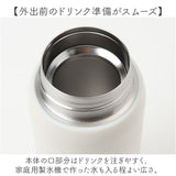 水筒 ワンタッチ かわいい 350ml 通販 ステンレスボトル ワンプッシュボトル マグボトル ステンレス水筒 直飲み水筒 キャラクター おしゃれ ステンレス 直飲み キッズ 子ども 子供 こども