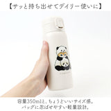 水筒 ワンタッチ かわいい 350ml 通販 ステンレスボトル ワンプッシュボトル マグボトル ステンレス水筒 直飲み水筒 キャラクター おしゃれ ステンレス 直飲み キッズ 子ども 子供 こども