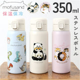 水筒 ワンタッチ かわいい 350ml 通販 ステンレスボトル ワンプッシュボトル マグボトル ステンレス水筒 直飲み水筒 キャラクター おしゃれ ステンレス 直飲み キッズ 子ども 子供 こども