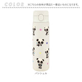 水筒 ワンタッチ かわいい 480ml 通販 ステンレスボトル ワンプッシュボトル マグボトル ステンレス水筒 直飲み水筒 キャラクター おしゃれ ステンレス 直飲み 子ども キッズ 子供 こども