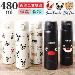 水筒 ワンタッチ かわいい 480ml 通販 ステンレスボトル ワンプッシュボトル マグボトル ステンレス水筒 直飲み水筒 キャラクター おしゃれ ステンレス 直飲み 子ども キッズ 子供 こども