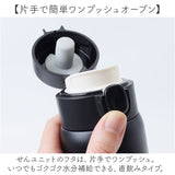 水筒 ワンタッチ かわいい 480ml 通販 ステンレスボトル ワンプッシュボトル マグボトル ステンレス水筒 直飲み水筒 キャラクター おしゃれ ステンレス 直飲み 子ども キッズ 子供 こども