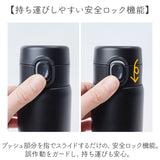 水筒 ワンタッチ かわいい 480ml 通販 ステンレスボトル ワンプッシュボトル マグボトル ステンレス水筒 直飲み水筒 キャラクター おしゃれ ステンレス 直飲み 子ども キッズ 子供 こども