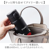 水筒 ワンタッチ かわいい 480ml 通販 ステンレスボトル ワンプッシュボトル マグボトル ステンレス水筒 直飲み水筒 キャラクター おしゃれ ステンレス 直飲み 子ども キッズ 子供 こども