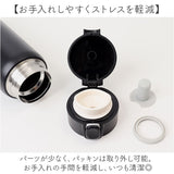 水筒 ワンタッチ かわいい 480ml 通販 ステンレスボトル ワンプッシュボトル マグボトル ステンレス水筒 直飲み水筒 キャラクター おしゃれ ステンレス 直飲み 子ども キッズ 子供 こども