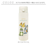 水筒 ワンタッチ かわいい 480ml 通販 ステンレスボトル ワンプッシュボトル マグボトル ステンレス水筒 直飲み水筒 キャラクター おしゃれ ステンレス 直飲み キッズ 子ども 子供 こども
