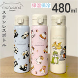 水筒 ワンタッチ かわいい 480ml 通販 ステンレスボトル ワンプッシュボトル マグボトル ステンレス水筒 直飲み水筒 キャラクター おしゃれ ステンレス 直飲み キッズ 子ども 子供 こども