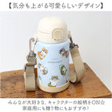 水筒 ワンタッチ かわいい 700ml 通販 ステンレスボトル ワンプッシュボトル マグボトル ステンレス水筒 直飲み水筒 キャラクター おしゃれ ステンレス 直飲み 子ども キッズ 子供 こども