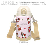 水筒 ワンタッチ かわいい 700ml 通販 ステンレスボトル ワンプッシュボトル マグボトル ステンレス水筒 直飲み水筒 キャラクター おしゃれ ステンレス 直飲み 子ども キッズ 子供 こども