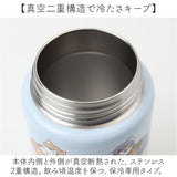 水筒 ワンタッチ かわいい 700ml 通販 ステンレスボトル ワンプッシュボトル マグボトル ステンレス水筒 直飲み水筒 キャラクター おしゃれ ステンレス 直飲み 子ども キッズ 子供 こども