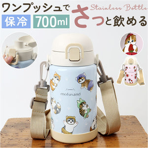 水筒 ワンタッチ かわいい 700ml 通販 ステンレスボトル ワンプッシュボトル マグボトル ステンレス水筒 直飲み水筒 キャラクター おしゃれ ステンレス 直飲み 子ども キッズ 子供 こども