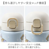 水筒 ワンタッチ かわいい 700ml 通販 ステンレスボトル ワンプッシュボトル マグボトル ステンレス水筒 直飲み水筒 キャラクター おしゃれ ステンレス 直飲み 子ども キッズ 子供 こども