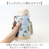水筒 ワンタッチ かわいい 700ml 通販 ステンレスボトル ワンプッシュボトル マグボトル ステンレス水筒 直飲み水筒 キャラクター おしゃれ ステンレス 直飲み 子ども キッズ 子供 こども