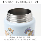 水筒 ワンタッチ かわいい 700ml 通販 ステンレスボトル ワンプッシュボトル マグボトル ステンレス水筒 直飲み水筒 キャラクター おしゃれ ステンレス 直飲み 子ども キッズ 子供 こども