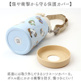 水筒 ワンタッチ かわいい 700ml 通販 ステンレスボトル ワンプッシュボトル マグボトル ステンレス水筒 直飲み水筒 キャラクター おしゃれ ステンレス 直飲み 子ども キッズ 子供 こども