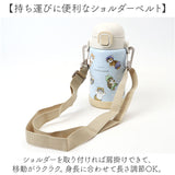 水筒 ワンタッチ かわいい 700ml 通販 ステンレスボトル ワンプッシュボトル マグボトル ステンレス水筒 直飲み水筒 キャラクター おしゃれ ステンレス 直飲み 子ども キッズ 子供 こども