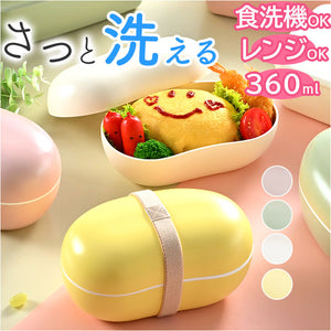 お弁当箱 ビーンズ 通販 ランチボックス ワンタッチランチ 弁当箱 さっと洗える 洗いやすい 盛り付けしやすい 漏れにくい もれにくい 仕切り スライド 電子レンジ レンジOK レンジ対応
