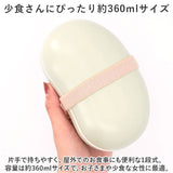 お弁当箱 ビーンズ 通販 ランチボックス ワンタッチランチ 弁当箱 さっと洗える 洗いやすい 盛り付けしやすい 漏れにくい もれにくい 仕切り スライド 電子レンジ レンジOK レンジ対応