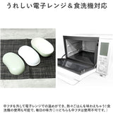 お弁当箱 ビーンズ 通販 ランチボックス ワンタッチランチ 弁当箱 さっと洗える 洗いやすい 盛り付けしやすい 漏れにくい もれにくい 仕切り スライド 電子レンジ レンジOK レンジ対応