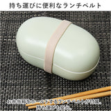 お弁当箱 ビーンズ 通販 ランチボックス ワンタッチランチ 弁当箱 さっと洗える 洗いやすい 盛り付けしやすい 漏れにくい もれにくい 仕切り スライド 電子レンジ レンジOK レンジ対応