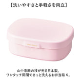 お弁当箱 女子 1段 通販 ランチボックス 一段 ワンタッチ 弁当箱 洗いやすい 子ども こども 子供 ワンタッチ開閉 Lunch box 食洗器対応 電子レンジ対応 小さい 小さめ 汚れにくい 女の子