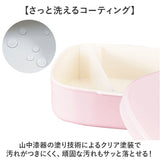 お弁当箱 女子 1段 通販 ランチボックス 一段 ワンタッチ 弁当箱 洗いやすい 子ども こども 子供 ワンタッチ開閉 Lunch box 食洗器対応 電子レンジ対応 小さい 小さめ 汚れにくい 女の子