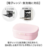 お弁当箱 女子 1段 通販 ランチボックス 一段 ワンタッチ 弁当箱 洗いやすい 子ども こども 子供 ワンタッチ開閉 Lunch box 食洗器対応 電子レンジ対応 小さい 小さめ 汚れにくい 女の子