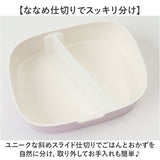 お弁当箱 女子 1段 通販 ランチボックス 一段 ワンタッチ 弁当箱 洗いやすい 子ども こども 子供 ワンタッチ開閉 Lunch box 食洗器対応 電子レンジ対応 小さい 小さめ 汚れにくい 女の子