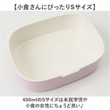 お弁当箱 女子 1段 通販 ランチボックス 一段 ワンタッチ 弁当箱 洗いやすい 子ども こども 子供 ワンタッチ開閉 Lunch box 食洗器対応 電子レンジ対応 小さい 小さめ 汚れにくい 女の子