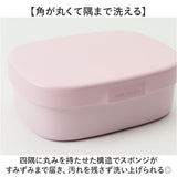 お弁当箱 女子 1段 通販 ランチボックス 一段 ワンタッチ 弁当箱 洗いやすい 子ども こども 子供 ワンタッチ開閉 Lunch box 食洗器対応 電子レンジ対応 小さい 小さめ 汚れにくい 女の子