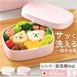 お弁当箱 女子 1段 通販 ランチボックス 一段 ワンタッチ 弁当箱 洗いやすい 子ども こども 子供 ワンタッチ開閉 Lunch box 食洗器対応 電子レンジ対応 小さい 小さめ 汚れにくい 女の子