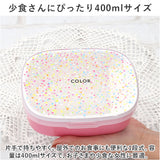 お弁当箱 400ml 1段 一段 通販 ランチボックス ワンタッチランチ 弁当箱 lunch box ワンタッチ ワンタッチ開閉 蓋 押すだけ 仕切り 斜め ななめ スライド 調整 ランチ 弁当 お弁当 大人