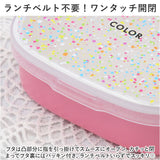 お弁当箱 400ml 1段 一段 通販 ランチボックス ワンタッチランチ 弁当箱 lunch box ワンタッチ ワンタッチ開閉 蓋 押すだけ 仕切り 斜め ななめ スライド 調整 ランチ 弁当 お弁当 大人