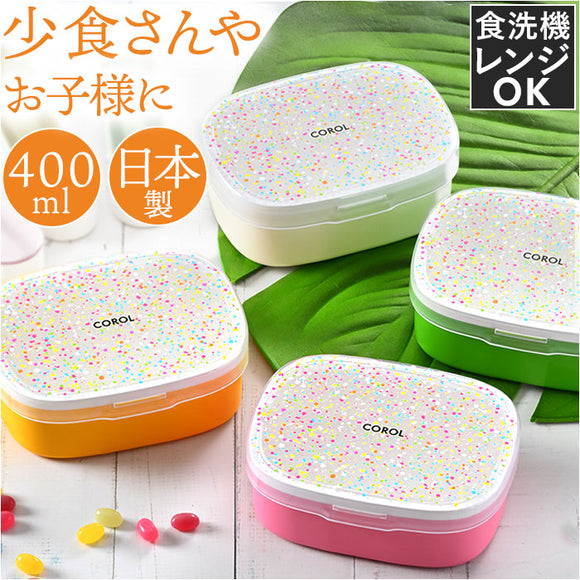 お弁当箱 400ml 1段 一段 通販 ランチボックス ワンタッチランチ 弁当箱 lunch box ワンタッチ ワンタッチ開閉 蓋 押すだけ 仕切り 斜め ななめ スライド 調整 ランチ 弁当 お弁当 大人