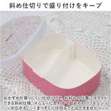 お弁当箱 400ml 1段 一段 通販 ランチボックス ワンタッチランチ 弁当箱 lunch box ワンタッチ ワンタッチ開閉 蓋 押すだけ 仕切り 斜め ななめ スライド 調整 ランチ 弁当 お弁当 大人