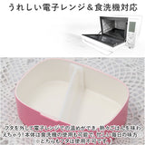 お弁当箱 400ml 1段 一段 通販 ランチボックス ワンタッチランチ 弁当箱 lunch box ワンタッチ ワンタッチ開閉 蓋 押すだけ 仕切り 斜め ななめ スライド 調整 ランチ 弁当 お弁当 大人