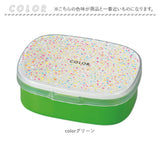 お弁当箱 400ml 1段 一段 通販 ランチボックス ワンタッチランチ 弁当箱 lunch box ワンタッチ ワンタッチ開閉 蓋 押すだけ 仕切り 斜め ななめ スライド 調整 ランチ 弁当 お弁当 大人