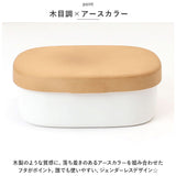 お弁当箱 1段 600ml 通販 弁当箱 ランチボックス ランチBOX 弁当 お弁当 一段 木目 抗菌剤 レンジ対応 食洗機対応 樹脂製 抗菌 レンジOK 食洗機OK 大人