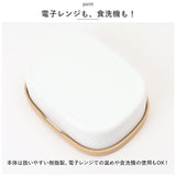 お弁当箱 1段 600ml 通販 弁当箱 ランチボックス ランチBOX 弁当 お弁当 一段 木目 抗菌剤 レンジ対応 食洗機対応 樹脂製 抗菌 レンジOK 食洗機OK 大人