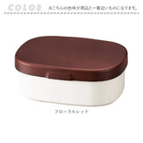 お弁当箱 1段 600ml 通販 弁当箱 ランチボックス ランチBOX 弁当 お弁当 一段 木目 抗菌剤 レンジ対応 食洗機対応 樹脂製 抗菌 レンジOK 食洗機OK 大人