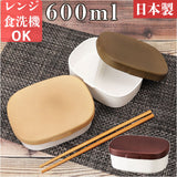 お弁当箱 1段 600ml 通販 弁当箱 ランチボックス ランチBOX 弁当 お弁当 一段 木目 抗菌剤 レンジ対応 食洗機対応 樹脂製 抗菌 レンジOK 食洗機OK 大人
