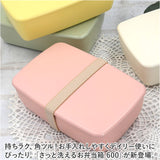 お弁当箱 600ml 通販 ランチボックス ワンタッチランチ 弁当箱 さっと洗える 洗いやすい 盛り付けしやすい 漏れにくい もれにくい 仕切り スライド 調整 電子レンジ レンジOK レンジ対応