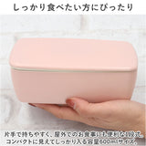 お弁当箱 600ml 通販 ランチボックス ワンタッチランチ 弁当箱 さっと洗える 洗いやすい 盛り付けしやすい 漏れにくい もれにくい 仕切り スライド 調整 電子レンジ レンジOK レンジ対応